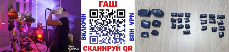Наркотические вещества Почеп АМФЕТАМИН Марихуана Меф ГАШИШ