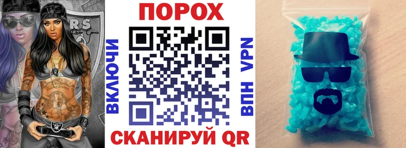 Amphetamine Розовый  Почеп 