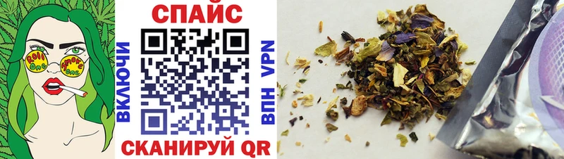 как найти наркотики  Почеп  Бутират 1.4BDO 