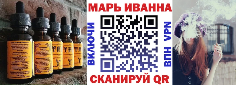 darknet клад  Почеп  Canna-Cookies марихуана  продажа наркотиков 