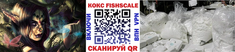 Кокаин 99% Почеп