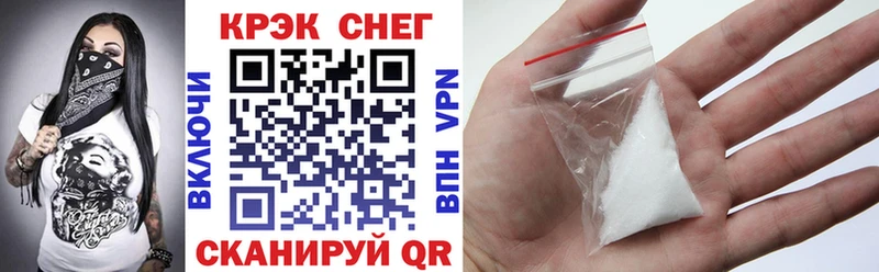 КОКАИН Колумбийский  Почеп 