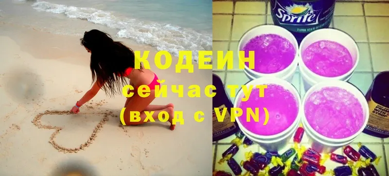 KRAKEN вход  Почеп  Кодеиновый сироп Lean Purple Drank 