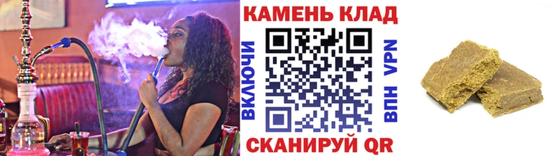 ГАШ индика сатива  магазин    Почеп 