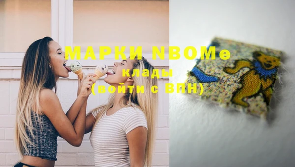 метадон Нея