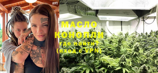 амфетамин Нефтекумск