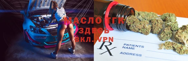 амфетамин Нефтекумск