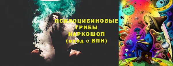 дурь Нефтегорск