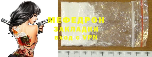 дурь Нефтегорск