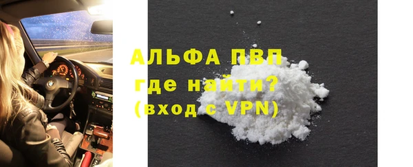дурь Нефтегорск