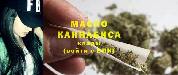 дурь Нефтегорск
