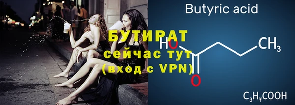 амфетамин Нефтекумск