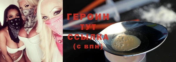 метадон Нея