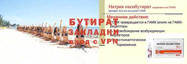 амфетамин Нефтекумск