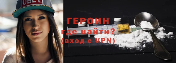меф Новодвинск