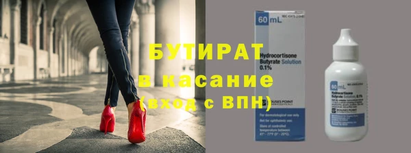 амфетамин Нефтекумск