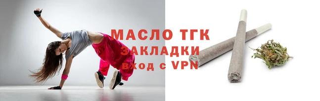 дурь Нефтегорск