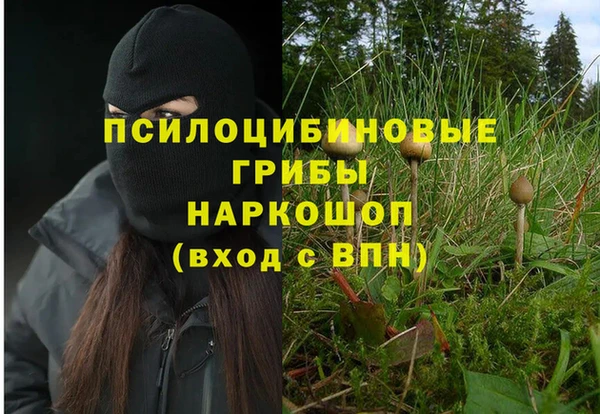 амфетамин Нефтекумск