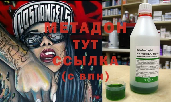 дистиллят марихуана Сосновка