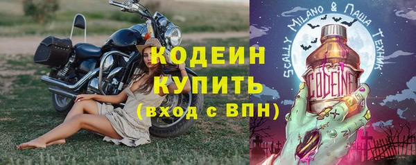 амфетамин Нефтекумск