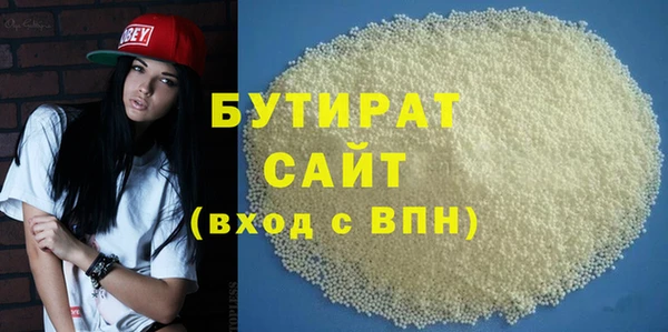 амфетамин Нефтекумск