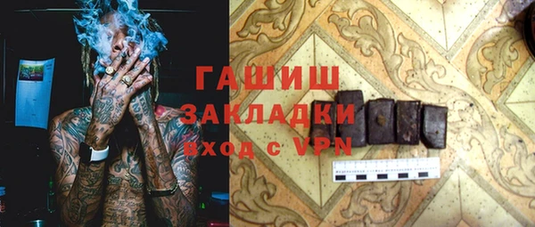 МДМА Новозыбков