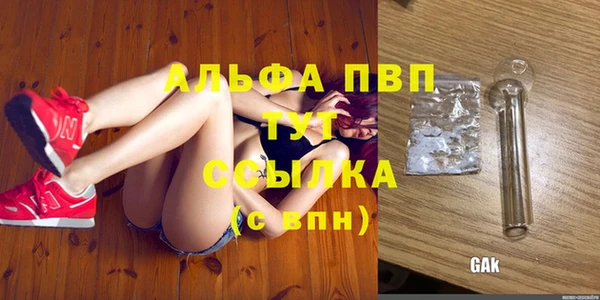 дурь Нефтегорск