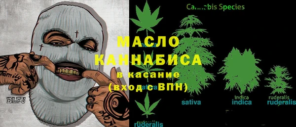 дурь Нефтегорск