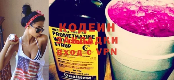меф Новодвинск