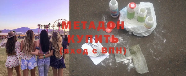 меф Новодвинск