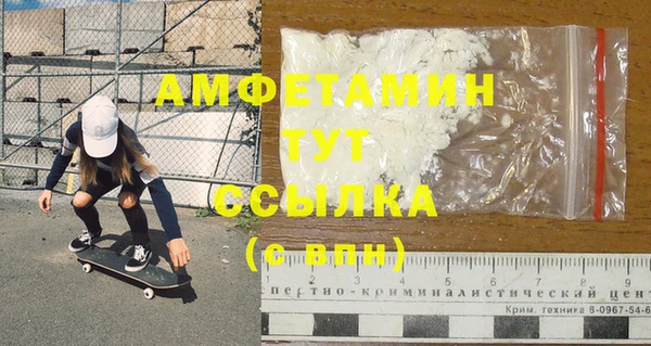 МДМА Новозыбков