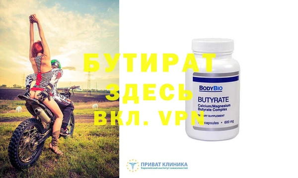 амфетамин Нефтекумск