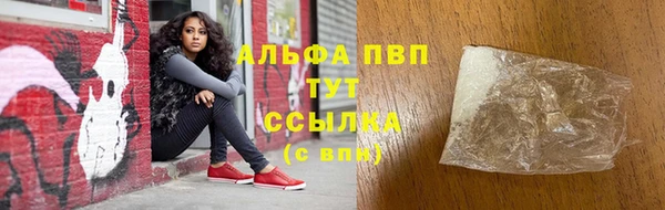 МДМА Новозыбков