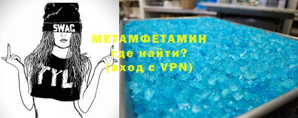 метадон Нея