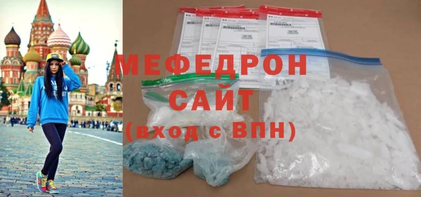 mdpv Новокубанск
