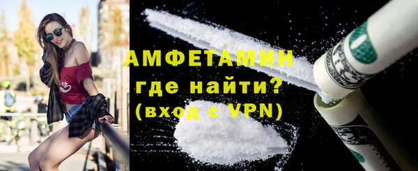 дурь Нефтегорск