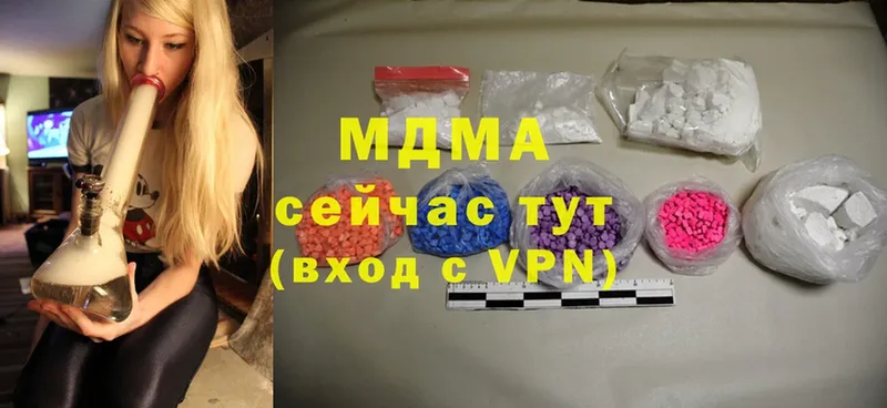 MDMA кристаллы  ОМГ ОМГ онион  Почеп 