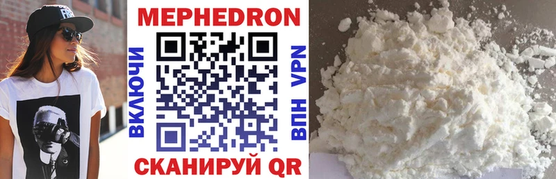kraken рабочий сайт  Почеп  МЯУ-МЯУ mephedrone 