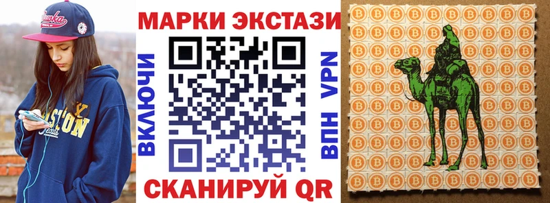 как найти закладки  Почеп  Наркотические марки 1,8мг 