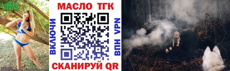 ТГК Wax  Почеп 