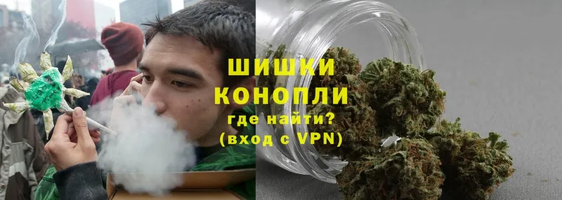 Каннабис White Widow  купить наркотики сайты  Почеп 